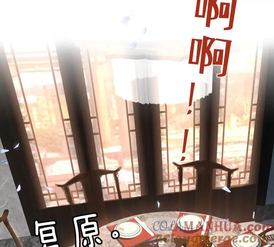 第59话：燃烧的木叶之火69