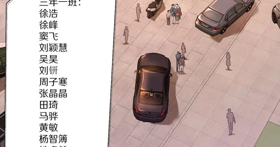 第16话：劫后余生47