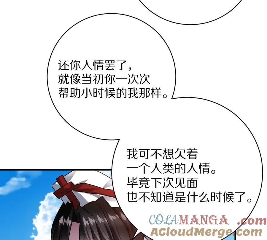 第75话：“家”32