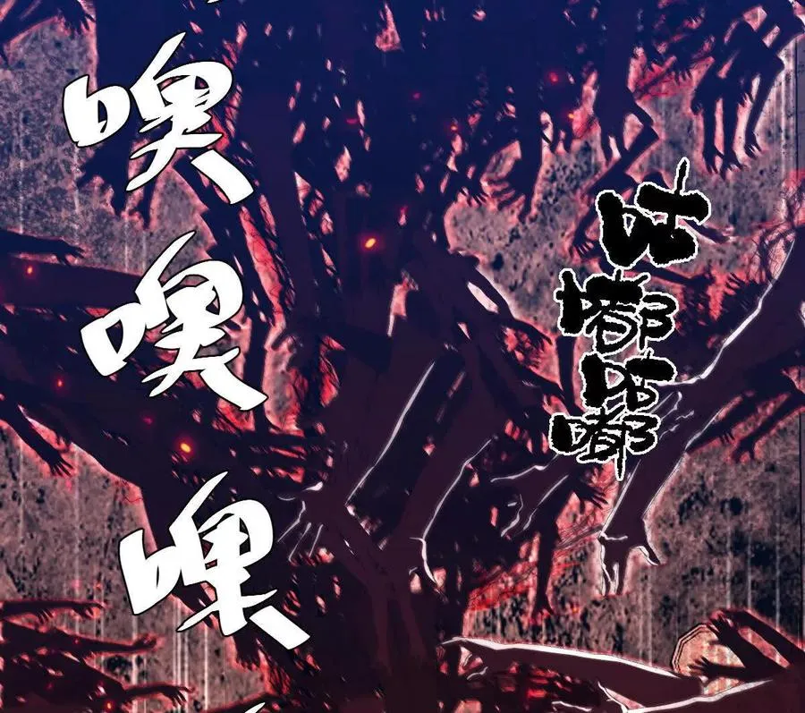 第20话：废弃宿舍楼98