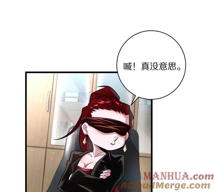 第44话：危机来临24