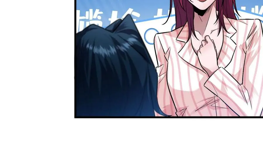 第51话：第三次诡秘挑战开启61