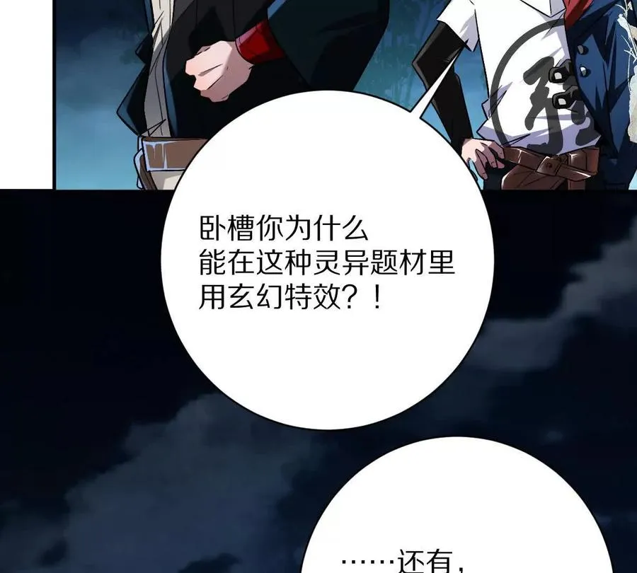 第62话：苏小瑾43