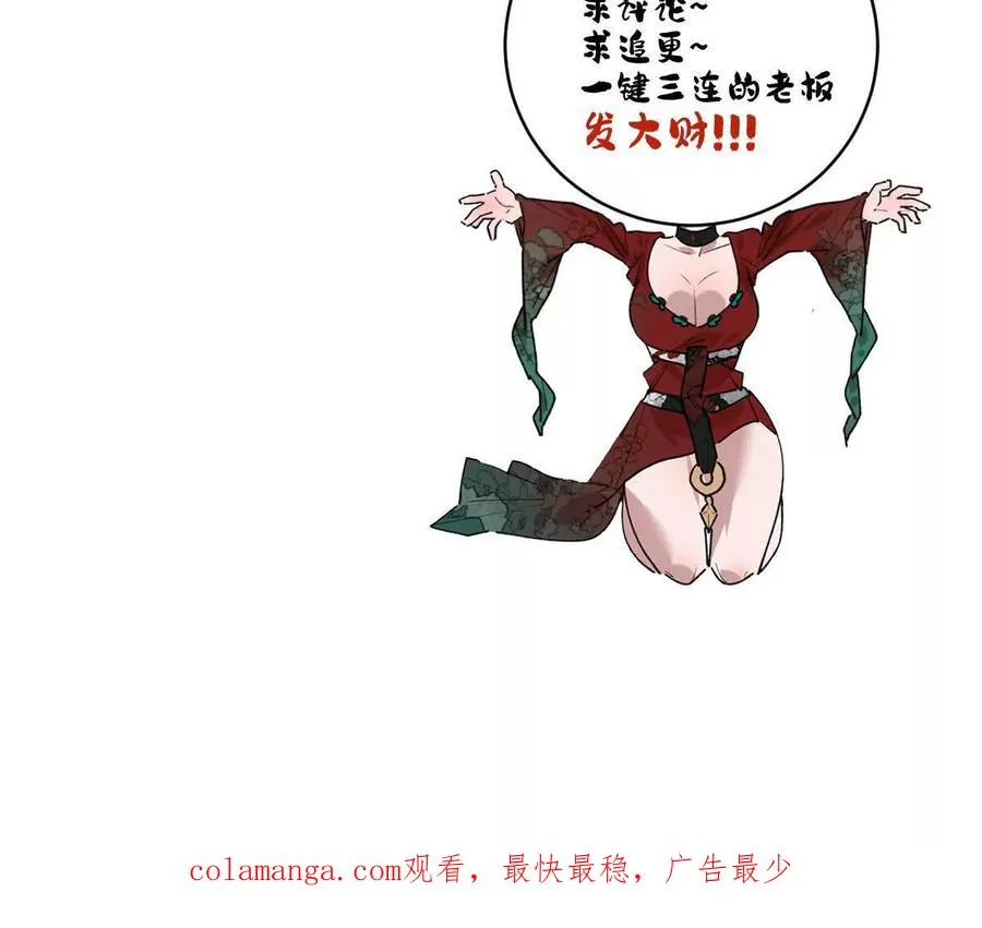 第35话：“猫抓老鼠”103