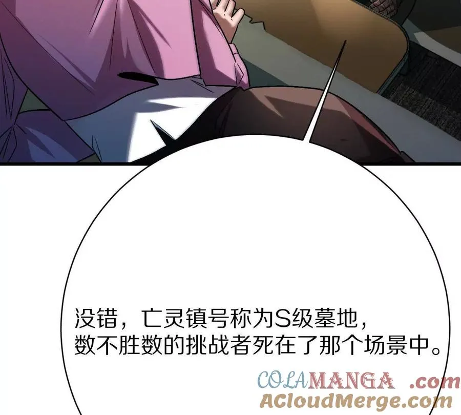 第95话：通往现实世界的列车100