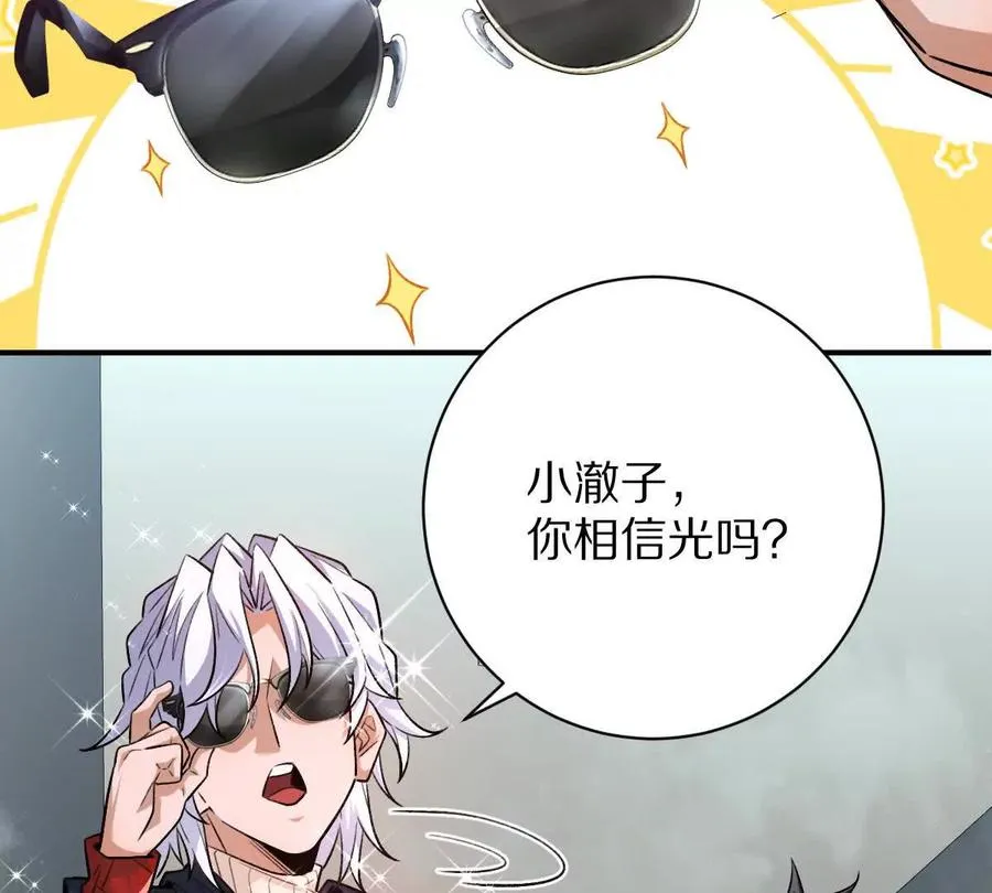 第50话：到底谁才是反派！5