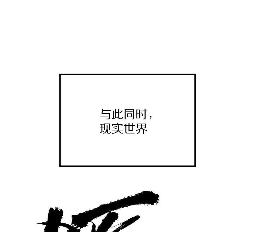 第34话：我王德发不是软蛋34
