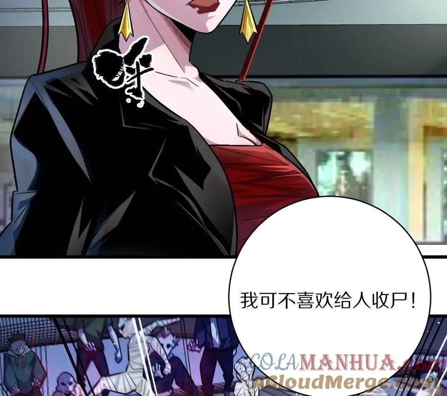 第48话：极限二选一36