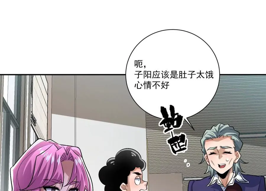 第23话：装傻充愣第一人69