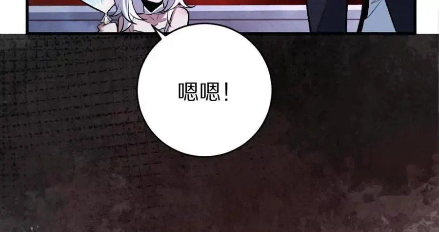 第8话：1401的真相66