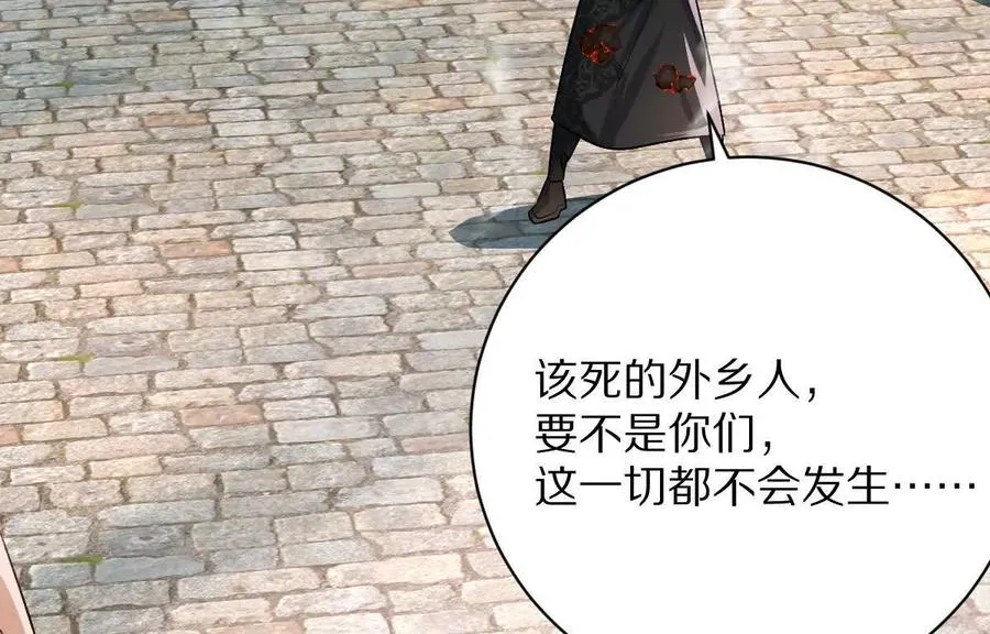 第76话：两极反转82