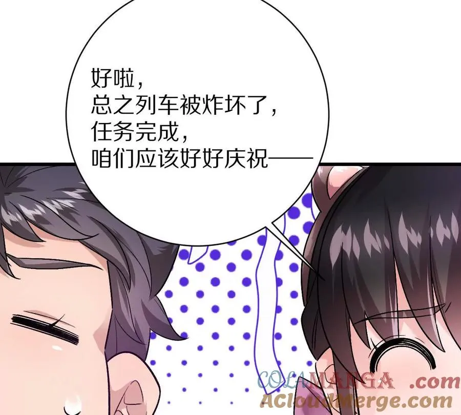 第98话：马斯克名言80