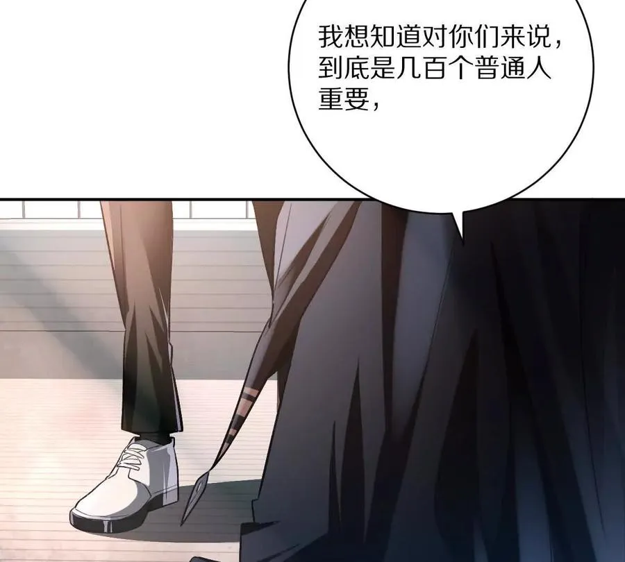 第49话：杀人暗器42