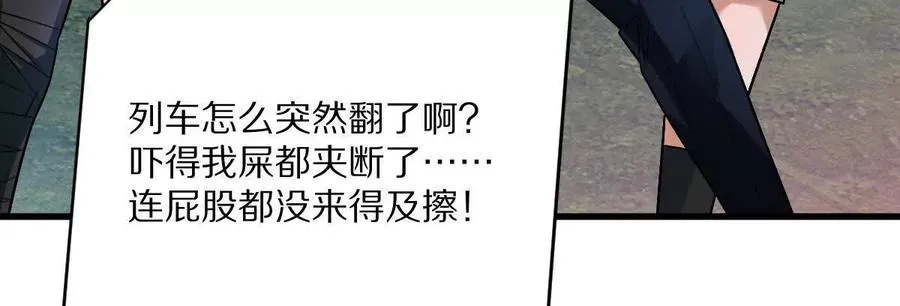 第98话：马斯克名言58