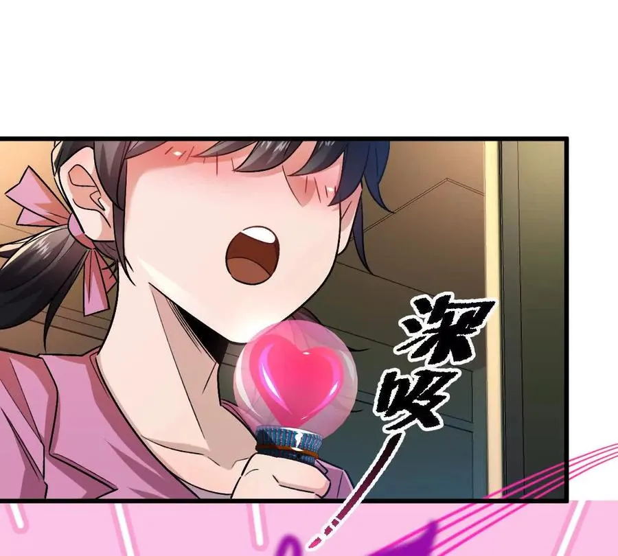 第97话：催眠麦克风47