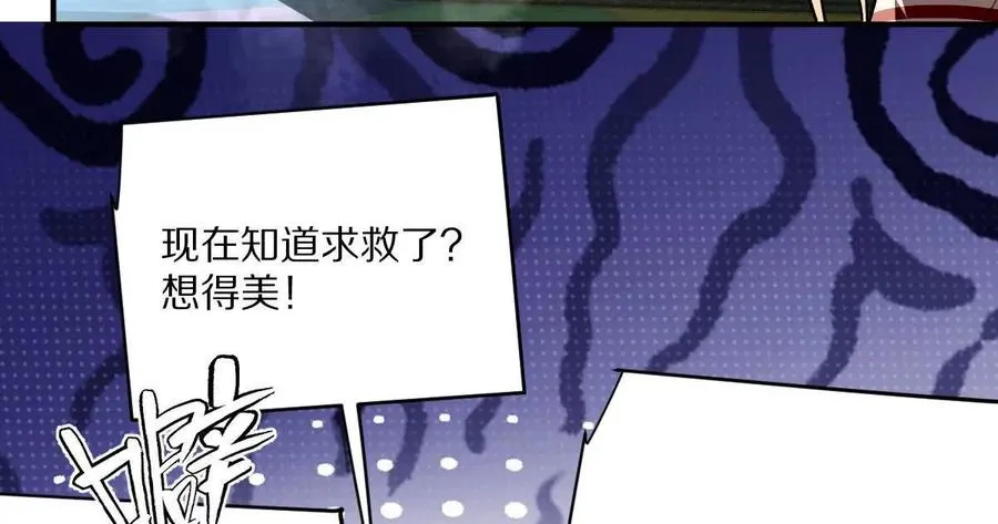 第50话：到底谁才是反派！62