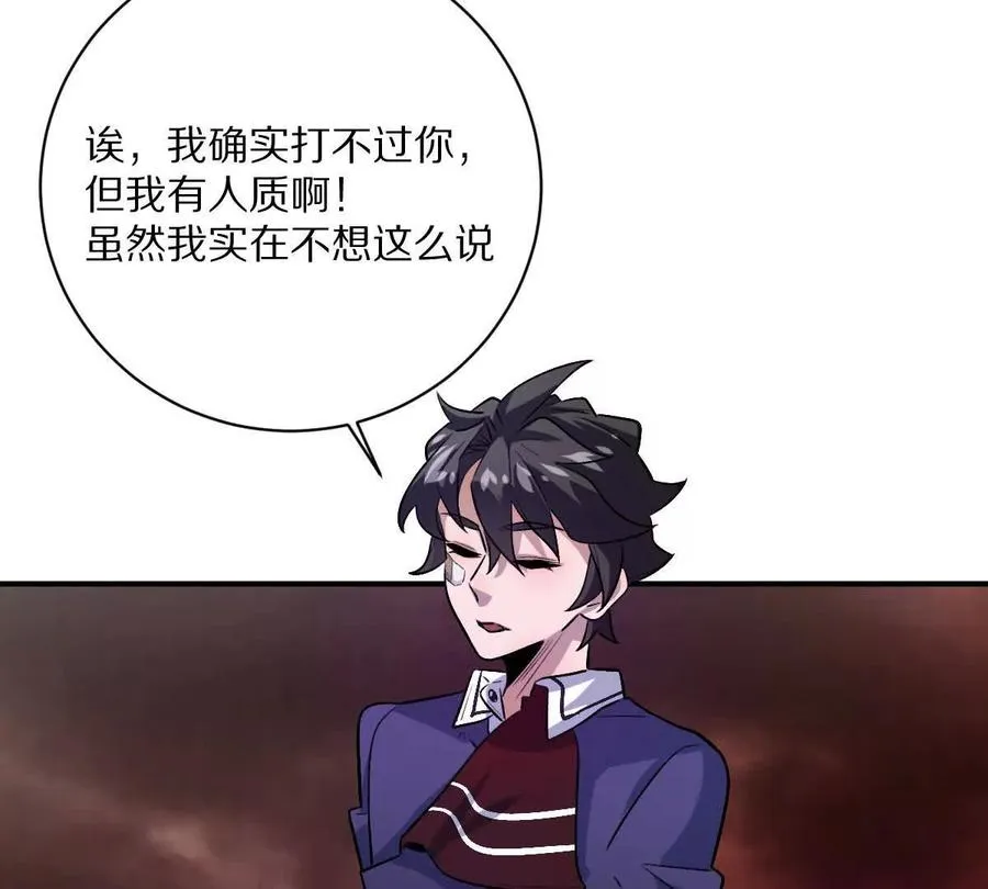 第13话：最终的救赎38