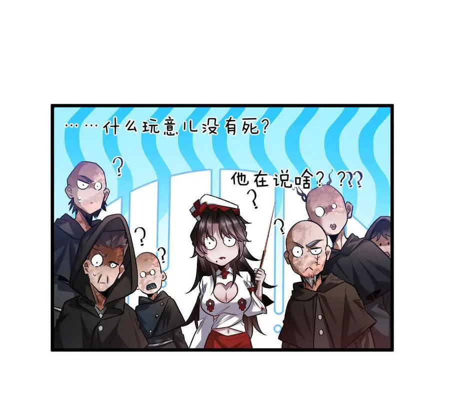 第74话：童庙中的“思念”31