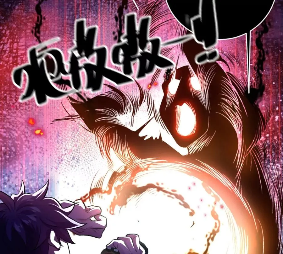 第5话：血夜的悲鸣33