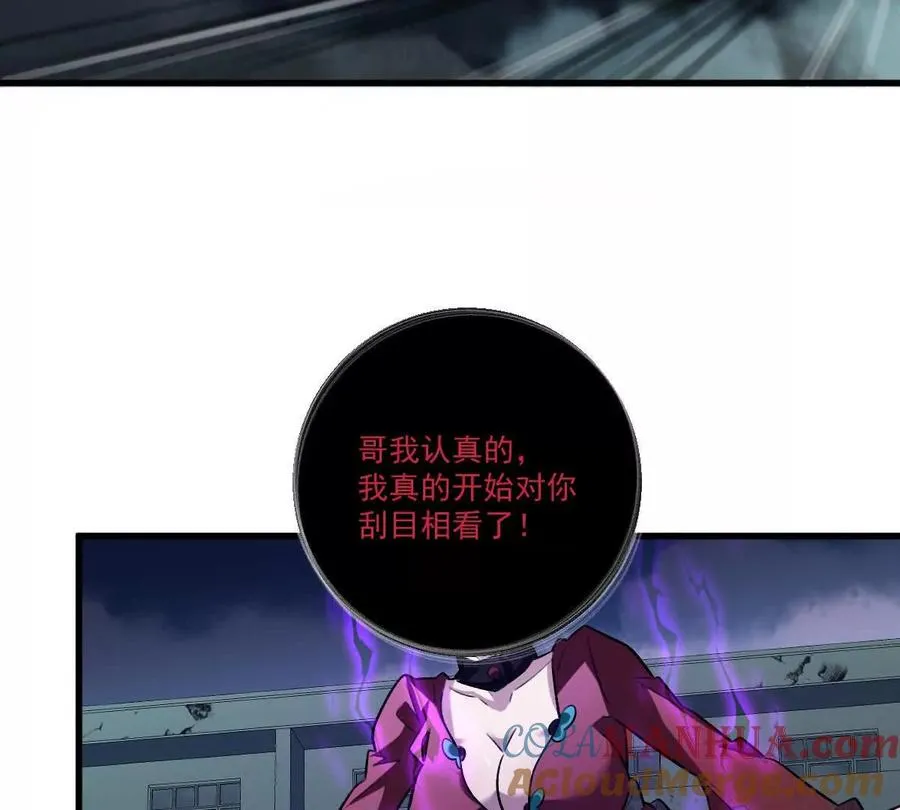 第32话：祝小月的怨念80