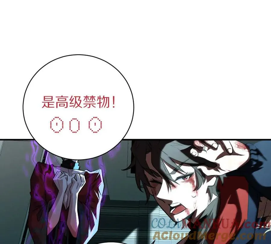 第50话：到底谁才是反派！12