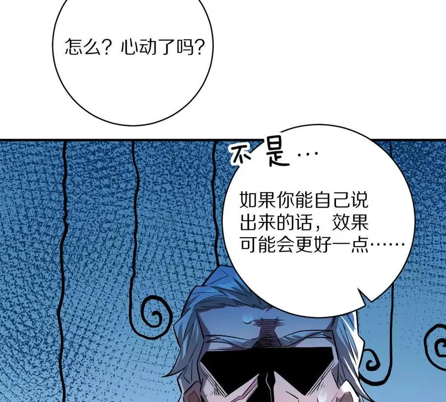 第44话：危机来临52