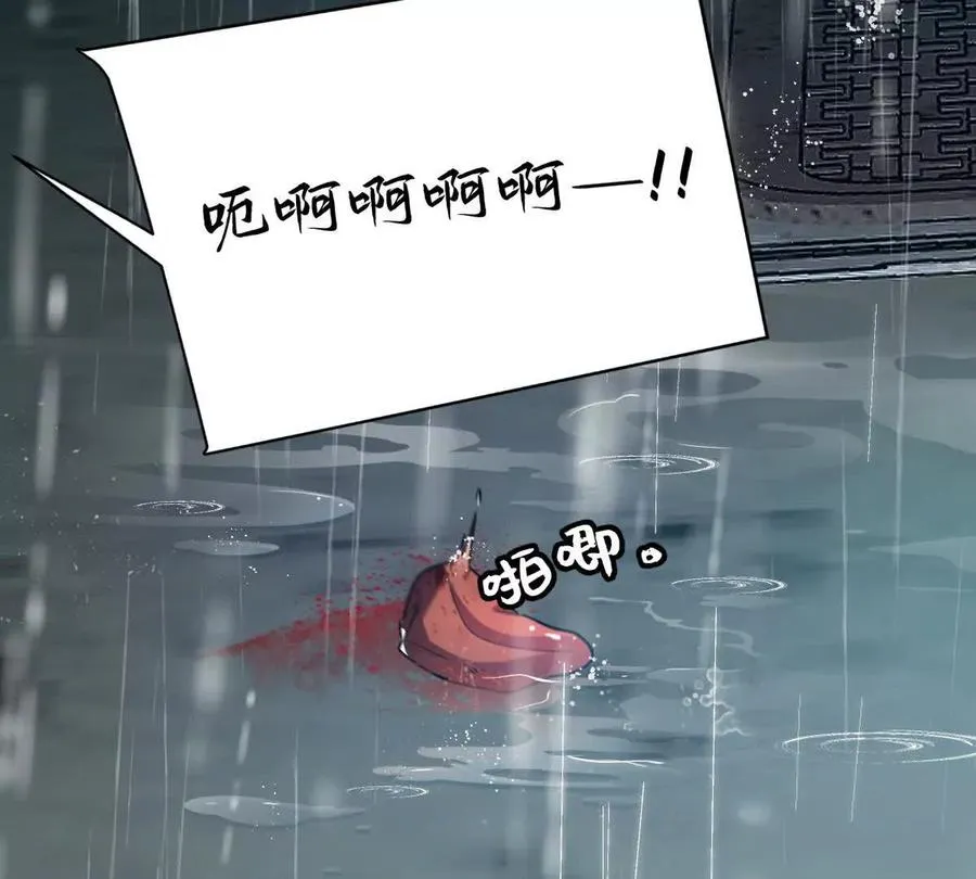 第84话：何为碾压26