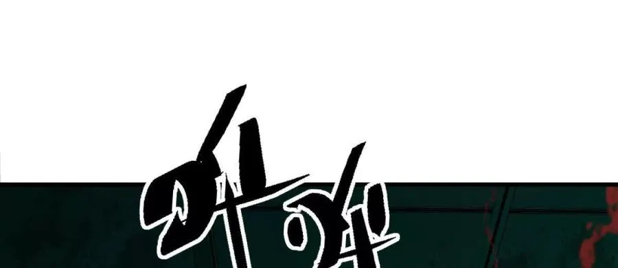 第8话：1401的真相11