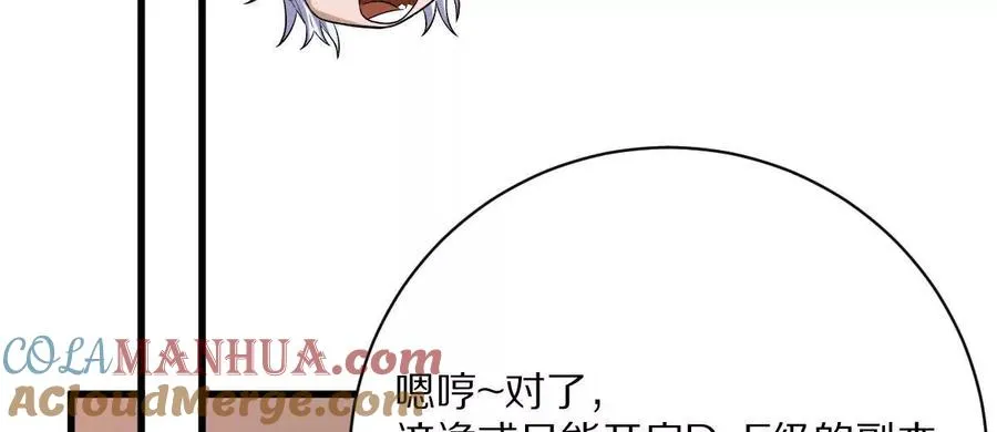 第43话：卧龙凤雏80