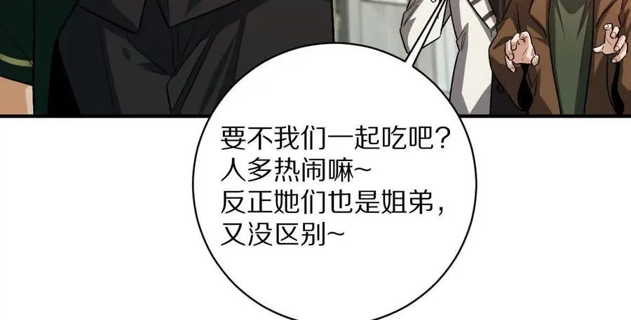 第87话：春秋大梦14
