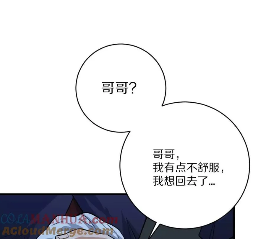 第8话：1401的真相48