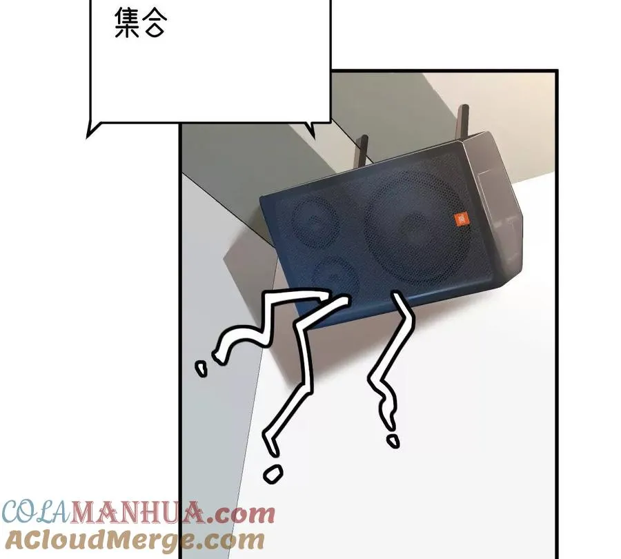 第35话：“猫抓老鼠”16