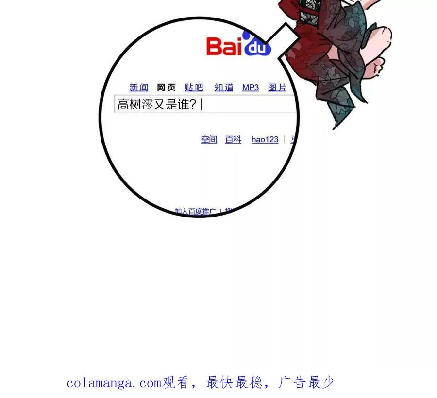 第28话：独家秘技129
