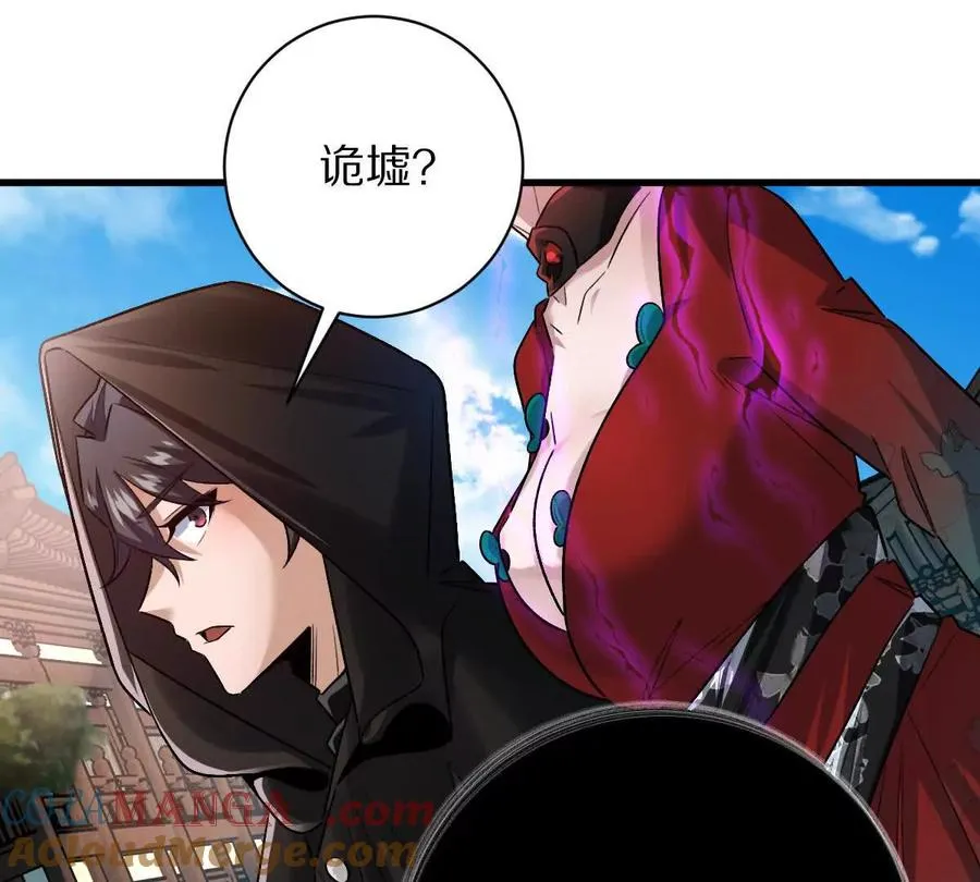 第73话：祭祀大典69