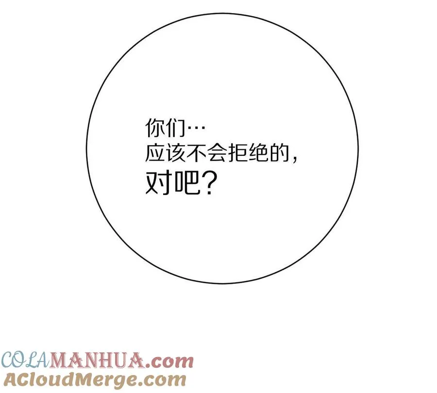 第43话：卧龙凤雏104