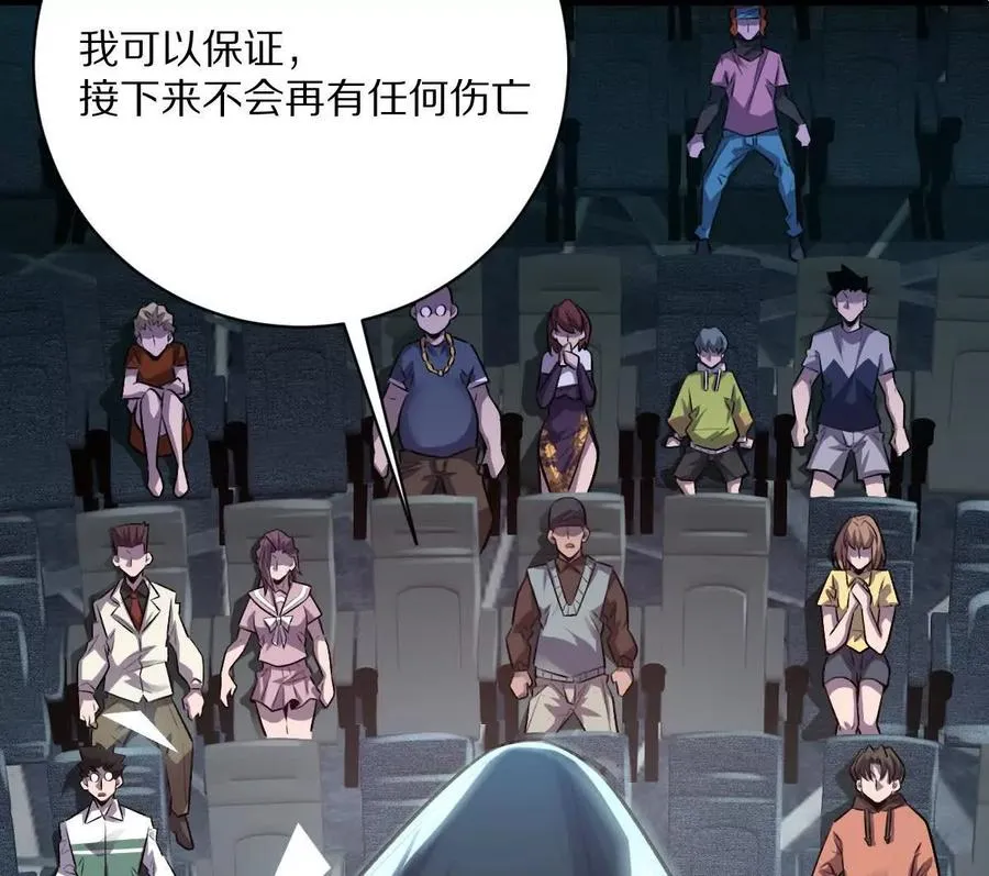 第48话：极限二选一55