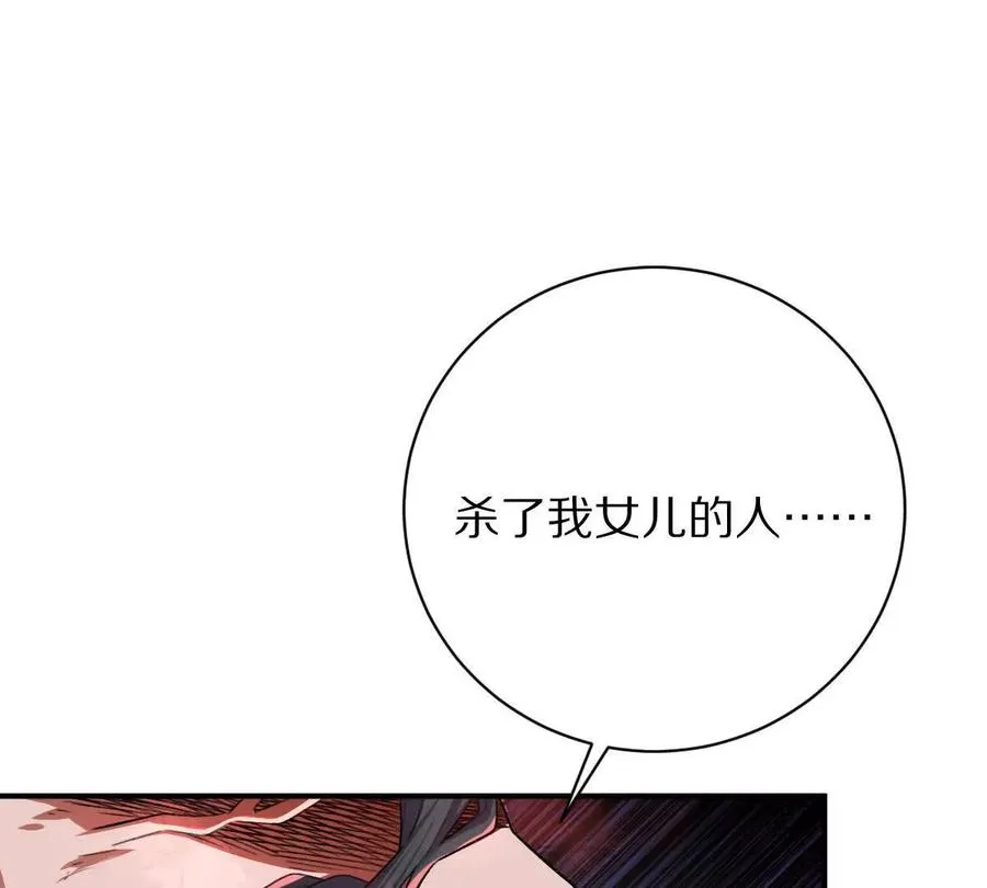 第41话：叶长青的怒吼4