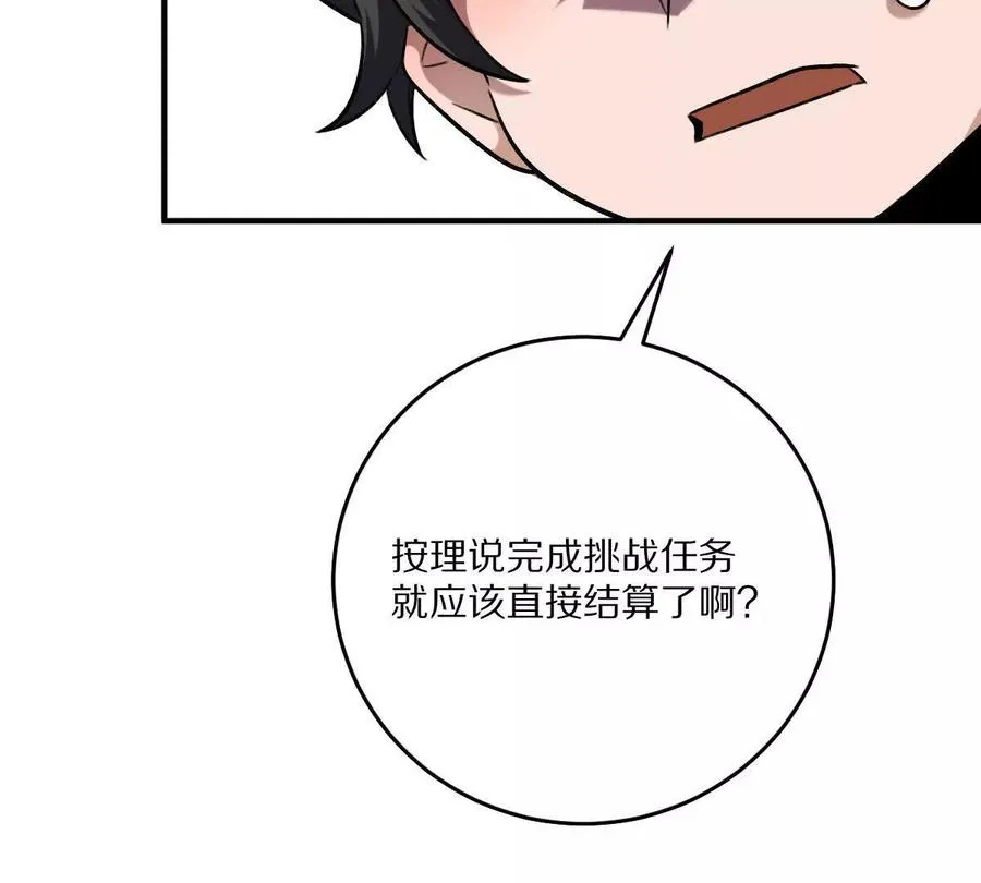 第39话：何为意难平119
