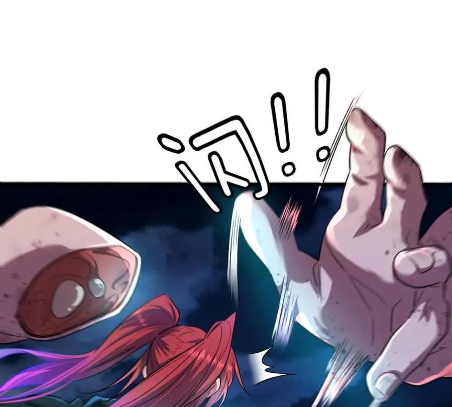 第71话：关键第三人23