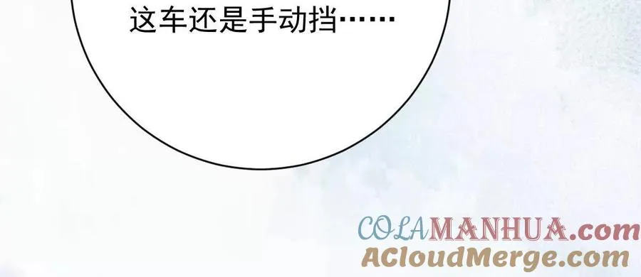 第26话：反向毒奶68