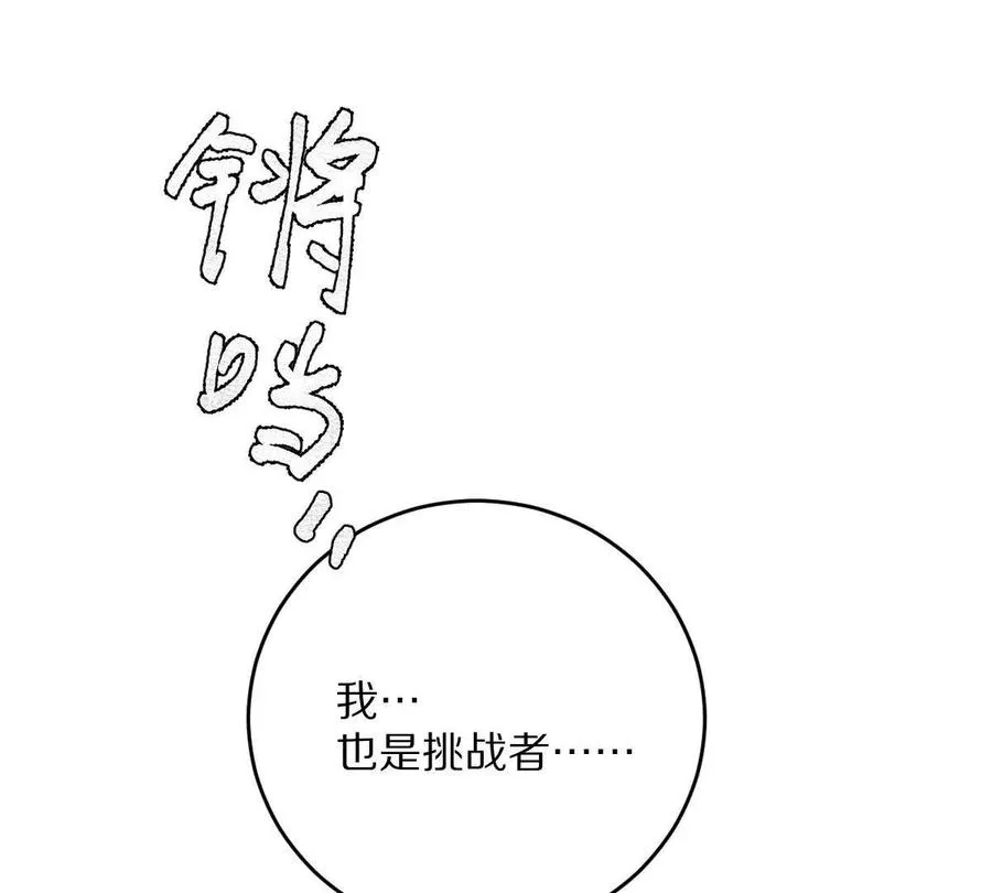 第34话：我王德发不是软蛋93