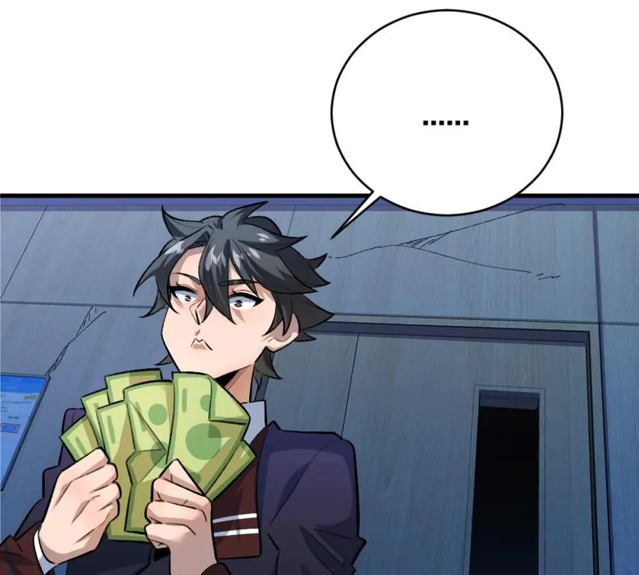 第4话：强光手电筒46