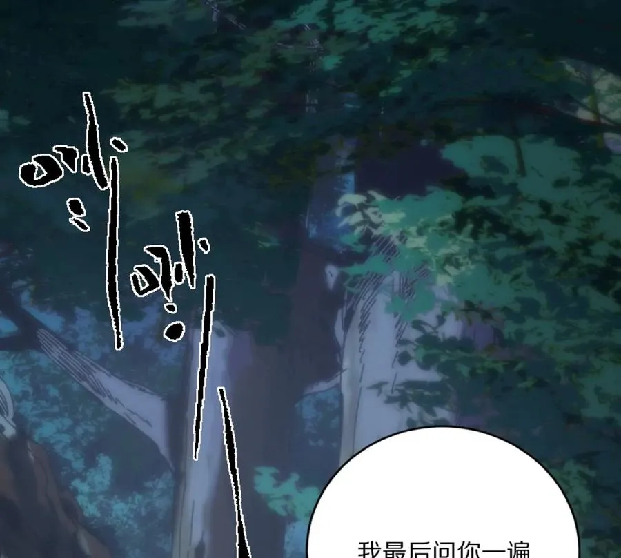 第1话：诡秘世界154