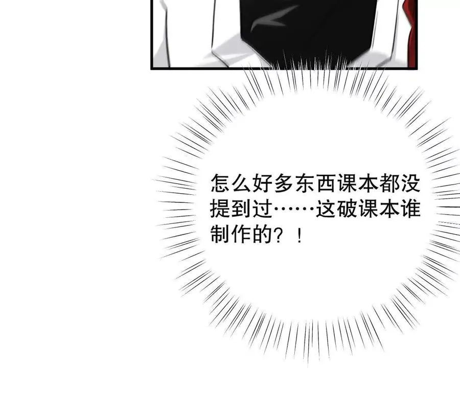 第17话：不！！！！！117