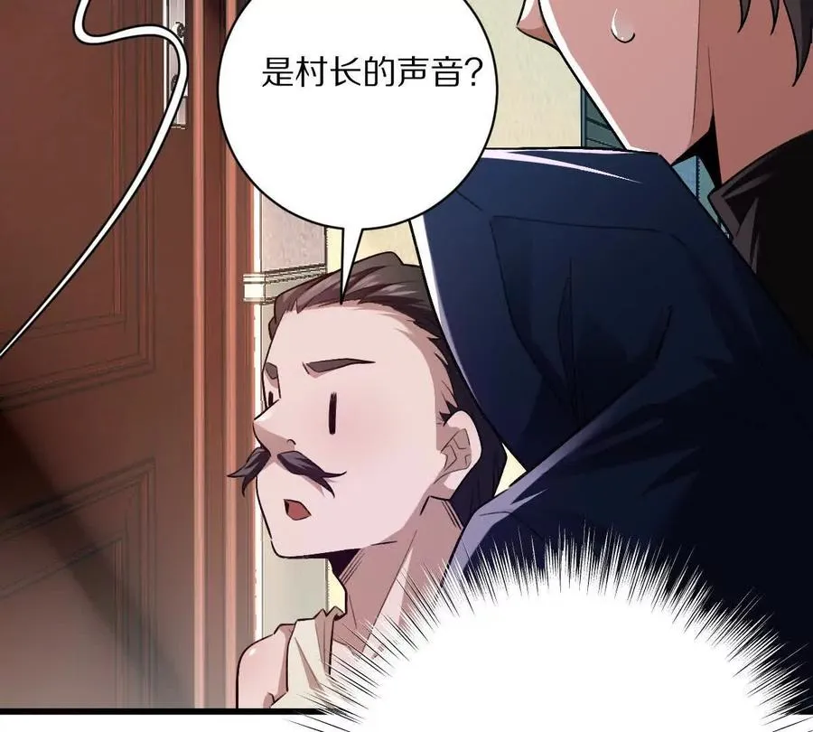第65话：尼玛炸了99