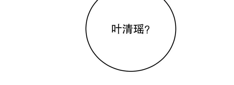 第17话：不！！！！！6