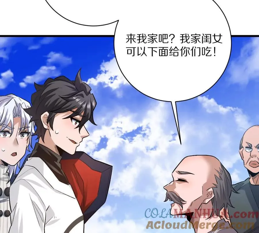 第57话：枪打出头鸟12