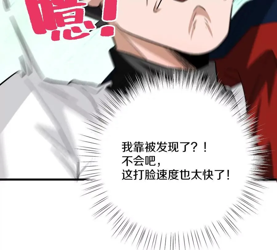 第36话：四楼废弃教室17