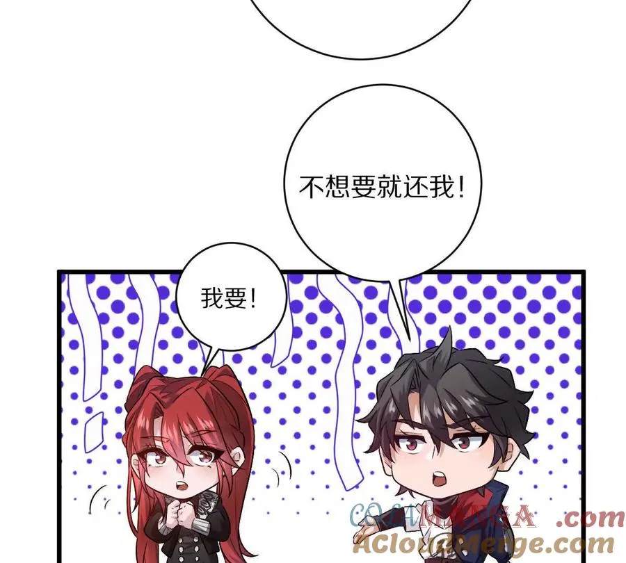 第73话：祭祀大典6