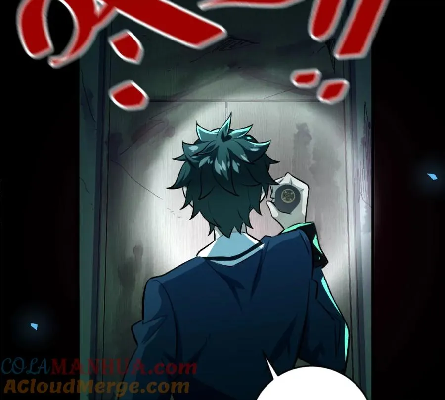 第5话：血夜的悲鸣12